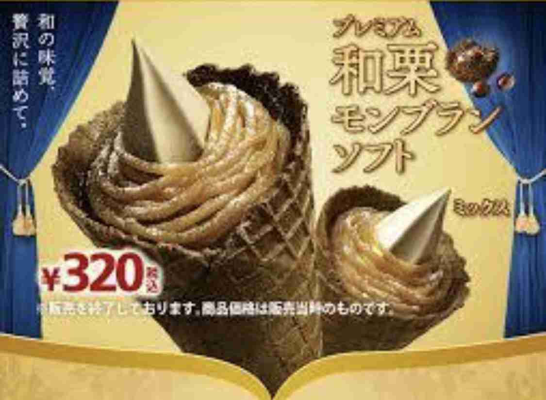 一年中食べたい期間限定商品