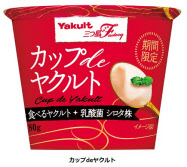 一年中食べたい期間限定商品