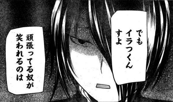 隠れイケメンなキャラが好きな人