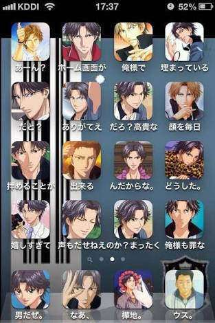 隠れイケメンなキャラが好きな人