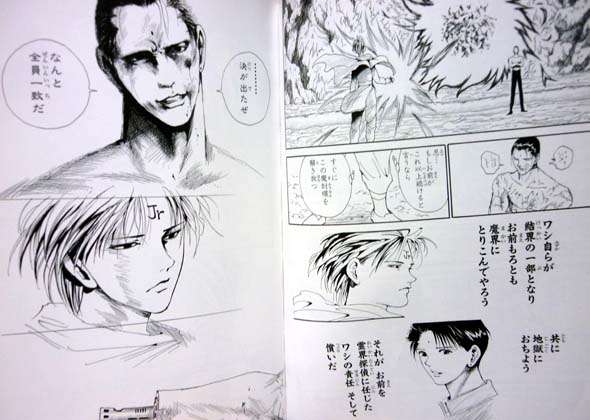 隠れイケメンなキャラが好きな人