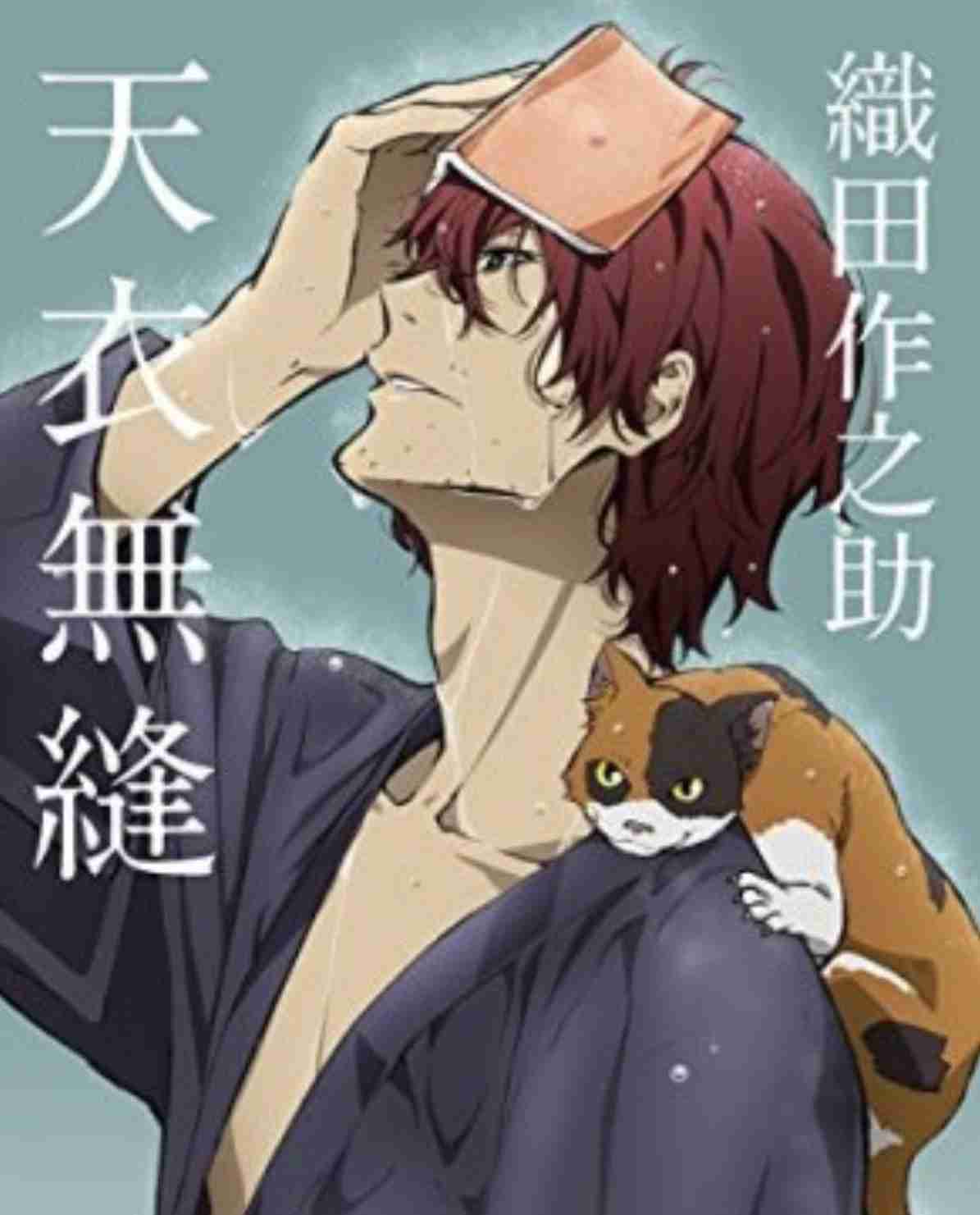 隠れイケメンなキャラが好きな人