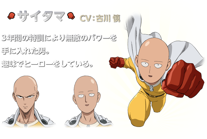 隠れイケメンなキャラが好きな人