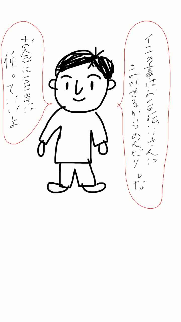 隠れイケメンなキャラが好きな人