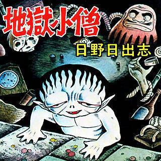 本棚の主になってる漫画は何ですか?