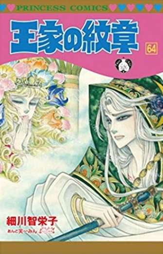 本棚の主になってる漫画は何ですか?