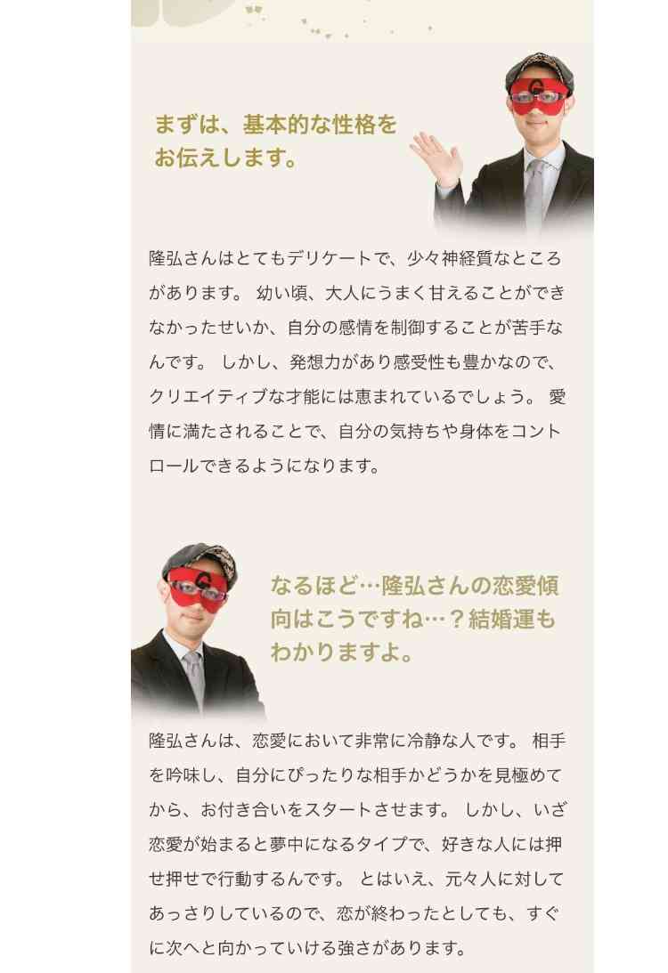 AAA、ラフォーレ原宿展覧会のビジュアル公開