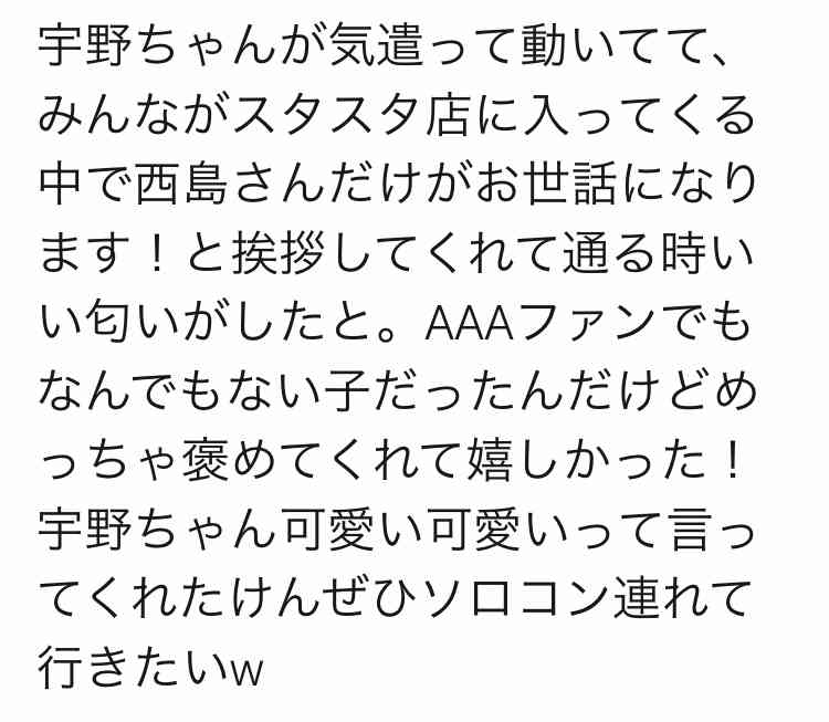AAA、ラフォーレ原宿展覧会のビジュアル公開