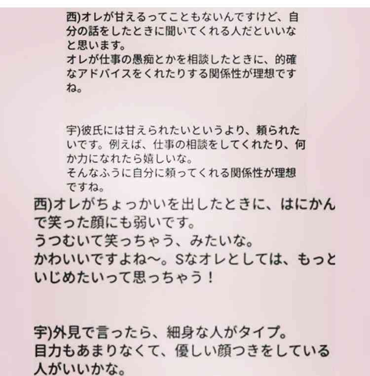 AAA、ラフォーレ原宿展覧会のビジュアル公開
