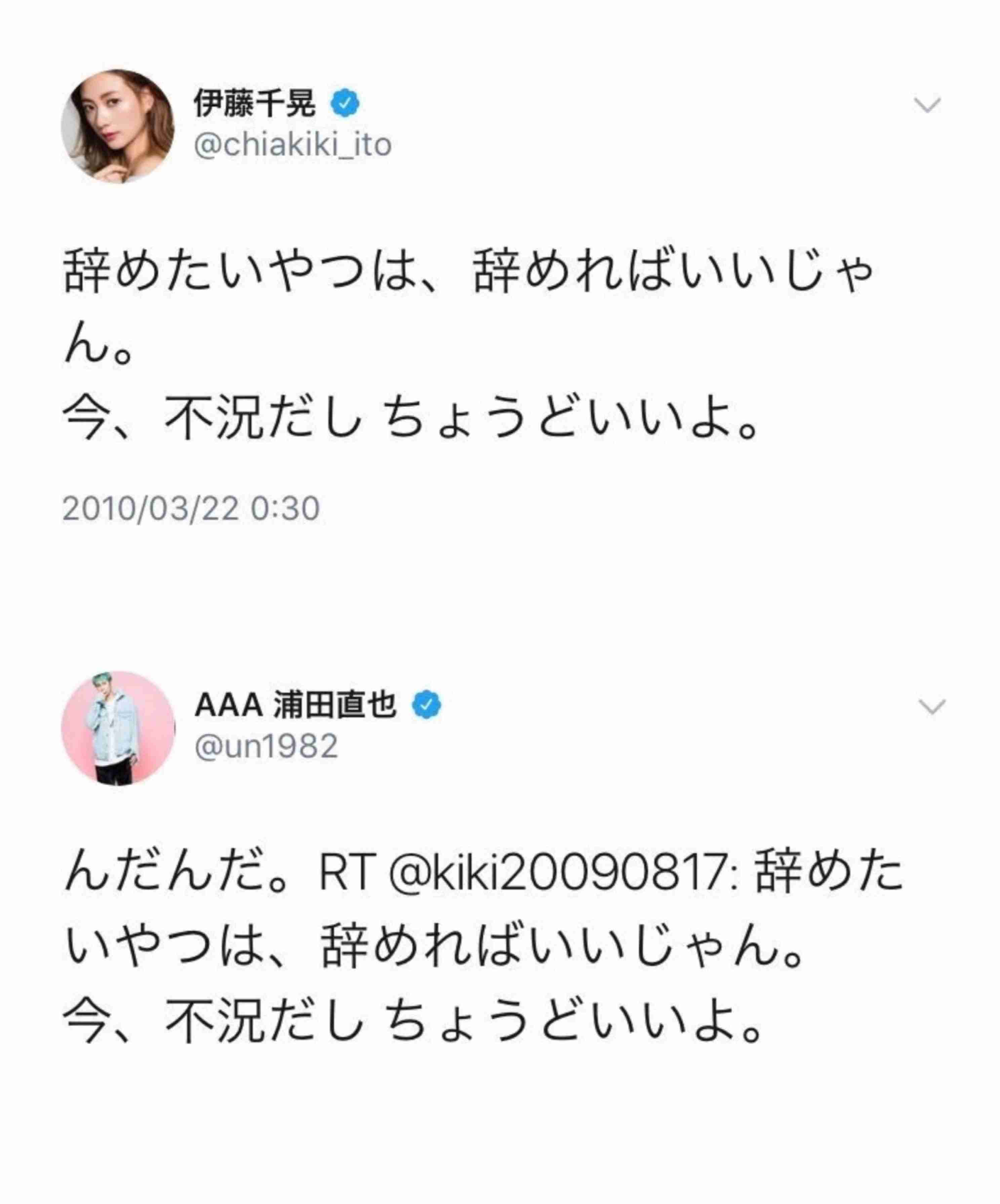 AAA、ラフォーレ原宿展覧会のビジュアル公開