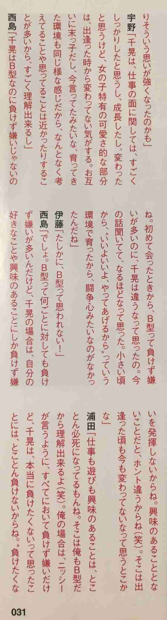 AAA、ラフォーレ原宿展覧会のビジュアル公開