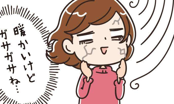 季節でスキンケアを変える