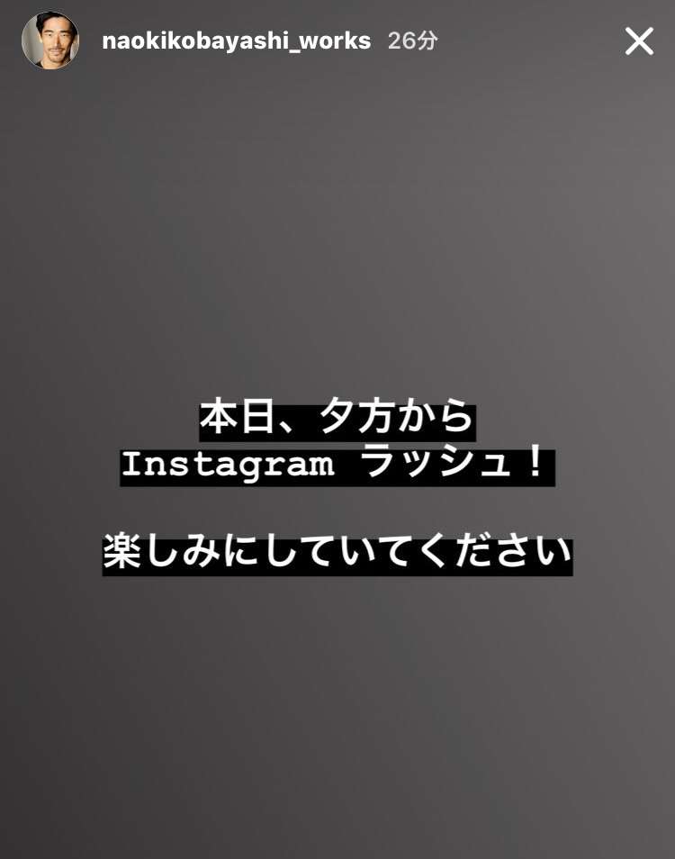 三代目JSB山下健二郎 体調不良のため「ZIP!」欠席「大事をとりお休み」