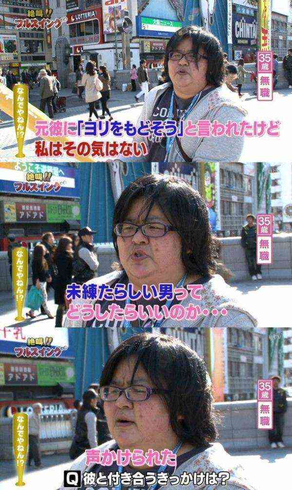 あなたのベスト体重教えてください!