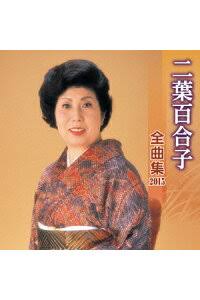 おでこが狭い人
