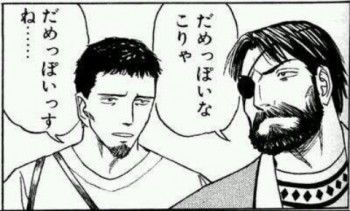 夏までに痩せたい