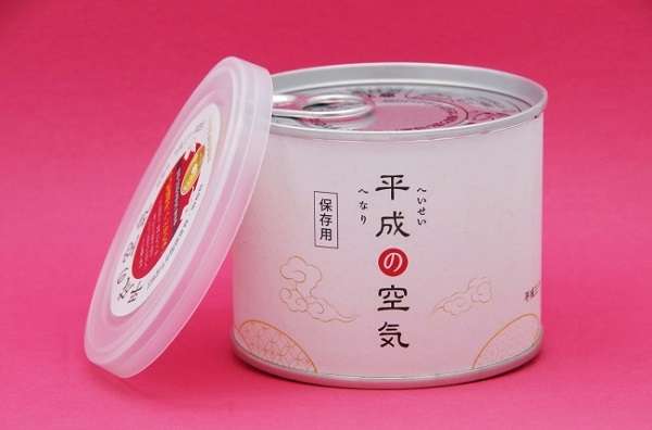 新元号《令和》に便乗しているお菓子やグッズ大集合!!