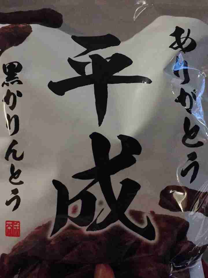 新元号《令和》に便乗しているお菓子やグッズ大集合!!