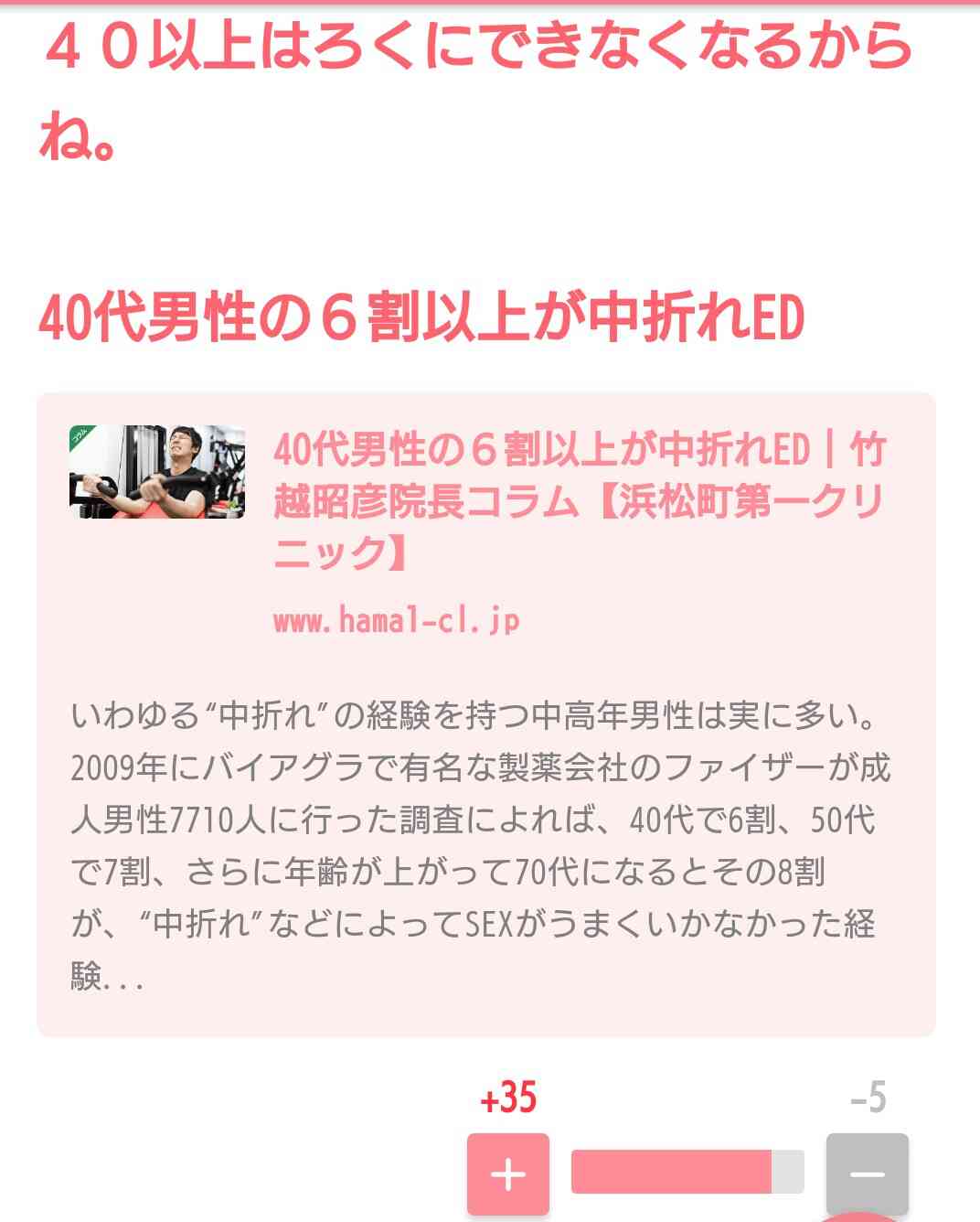 【アダルト】イケない彼、夫