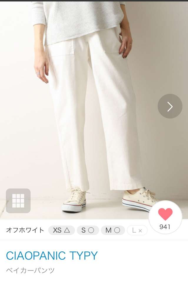 骨格ストレート総合　2019年・春～夏