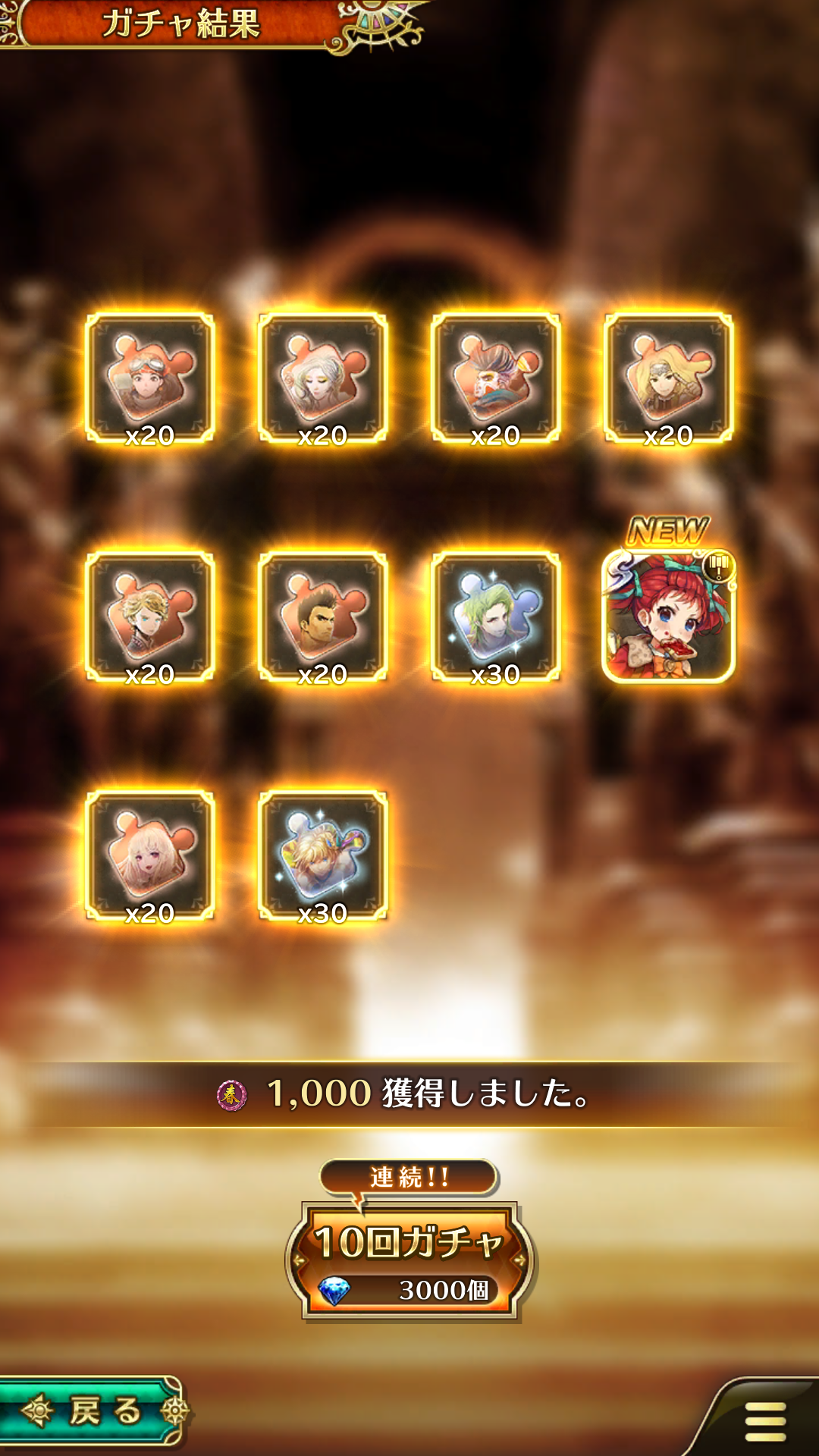 サガシリーズ好きな方