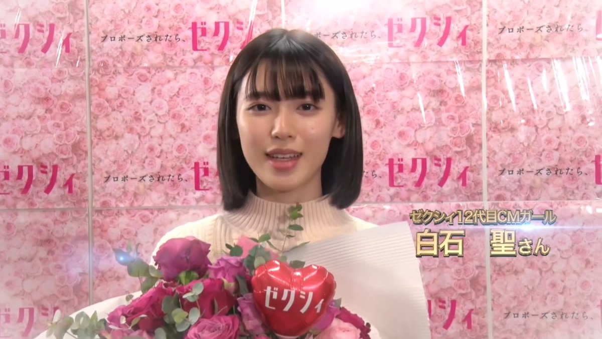 ゼクシィ12代目CMガールに『I”s』伊織役・白石聖 「夢なんじゃないかと」