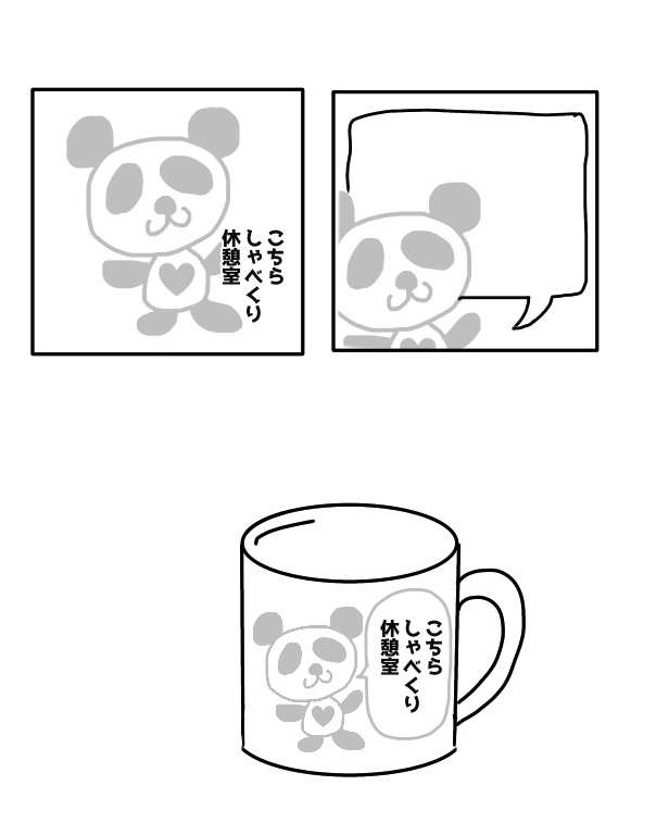 【集え】雑誌の読者コーナーを作って遊ぼう【ヒマ民】