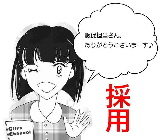 【集え】雑誌の読者コーナーを作って遊ぼう【ヒマ民】