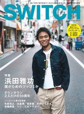 オススメのインナーカットソー