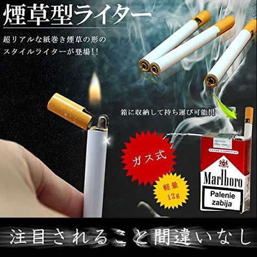 加熱式タバコ！！
