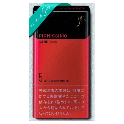 加熱式タバコ！！