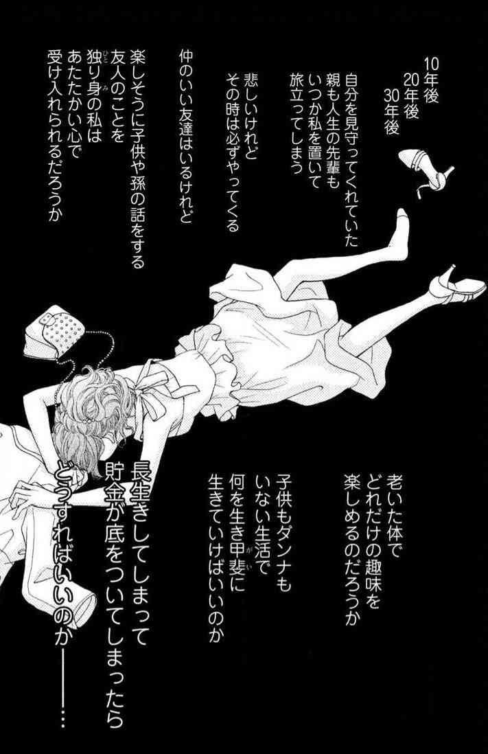 [独り身で]寂しいなと思うとき[急にふと]