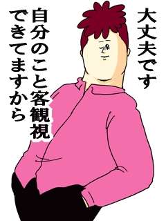 新入社員あるある