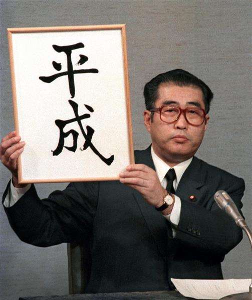 新入社員あるある