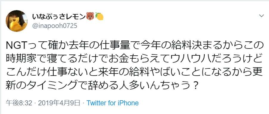 元AKB48西野未姫「しくじり先生」で初告白…卒業後、占い師に洗脳されていた
