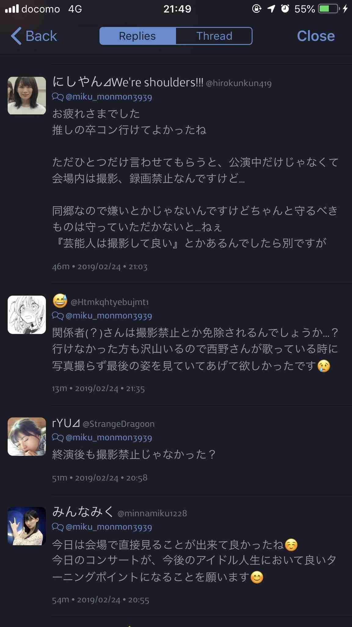 乃木坂46生田絵梨花、ロイド＝ウェバーの傑作ミュージカルで三浦春馬と共演