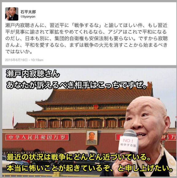 瀬戸内寂聴さん（96歳）の講演　14日に全国各地の映画館で生中継 