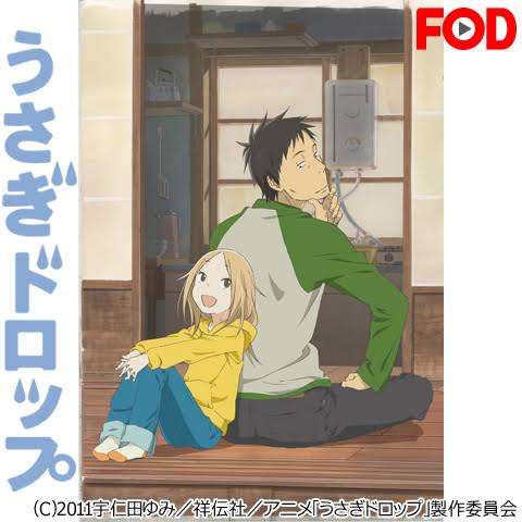 大人でも楽しめるアニメ