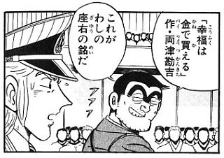 大人でも楽しめるアニメ