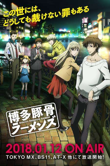 大人でも楽しめるアニメ