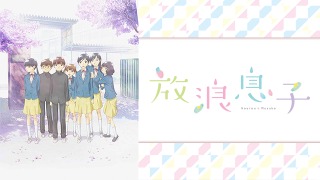 大人でも楽しめるアニメ
