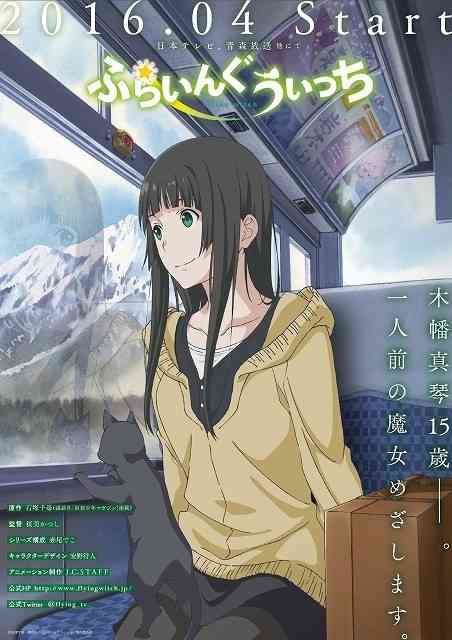 大人でも楽しめるアニメ