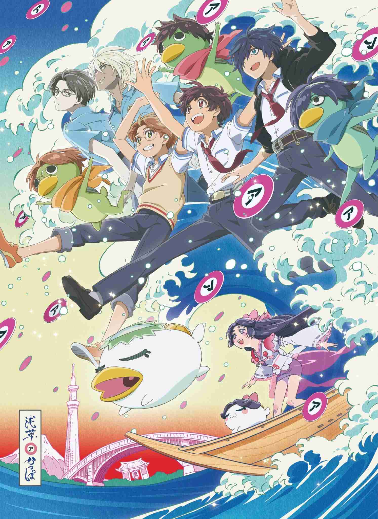 大人でも楽しめるアニメ