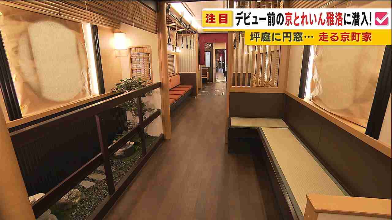 阪急電車好きな人!