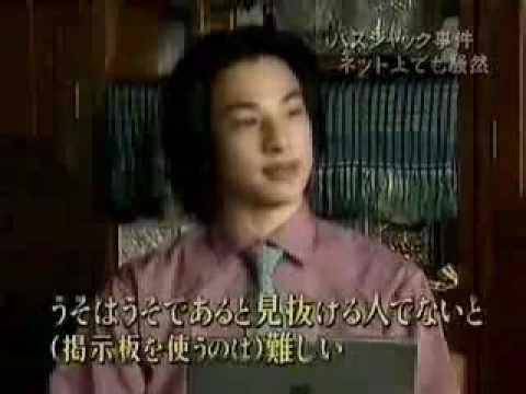 不倫相手からの嫌がらせ