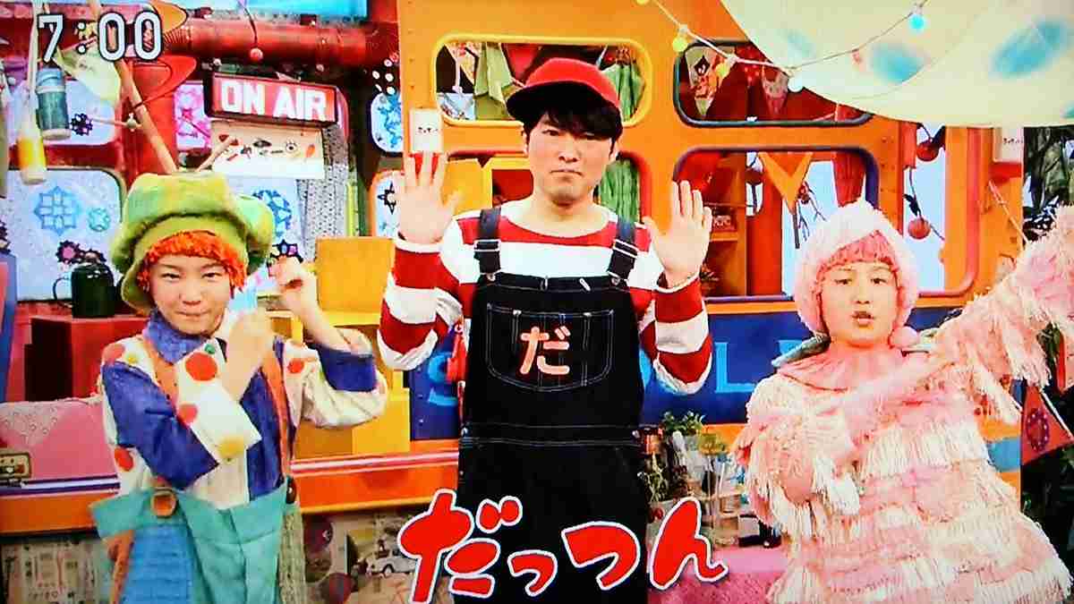 おかあさんといっしょ関連 他Eテレ子供番組応援トピ Part26