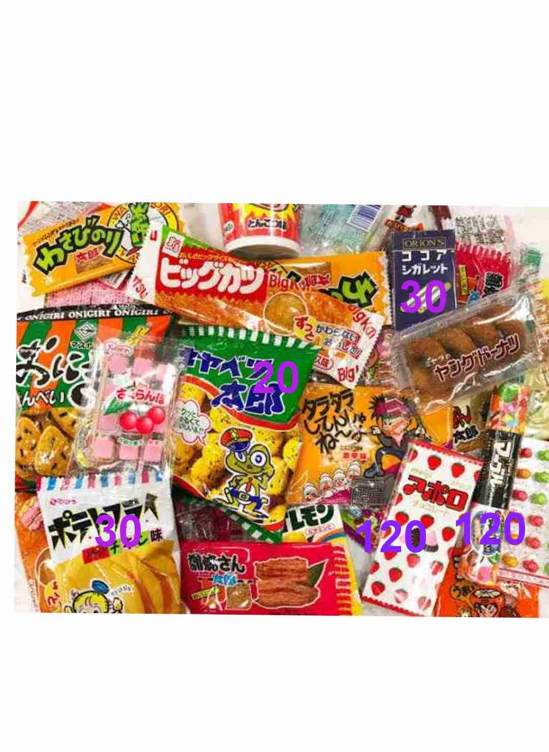 【遠足気分】300円でおやつを買おう