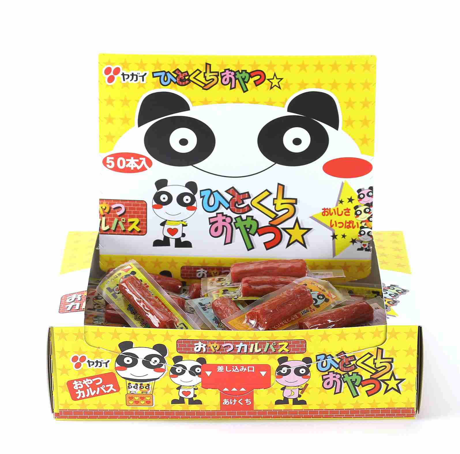 【遠足気分】300円でおやつを買おう
