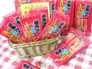 【遠足気分】300円でおやつを買おう