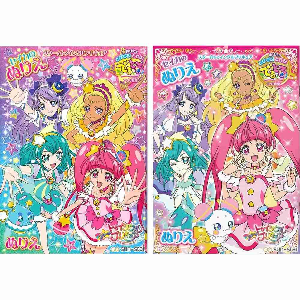 マニキュアを上手く塗れるようになりたい!!